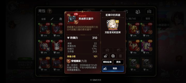 好尴尬的属性截图