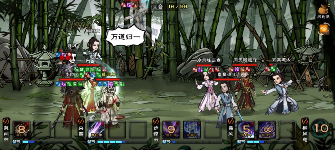 聂风真是一坨 1