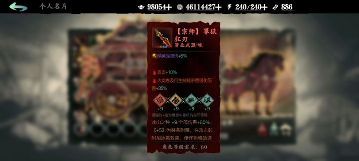 罪武炼罪截图
