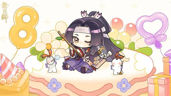 ☆鬼切生日快乐☆截图
