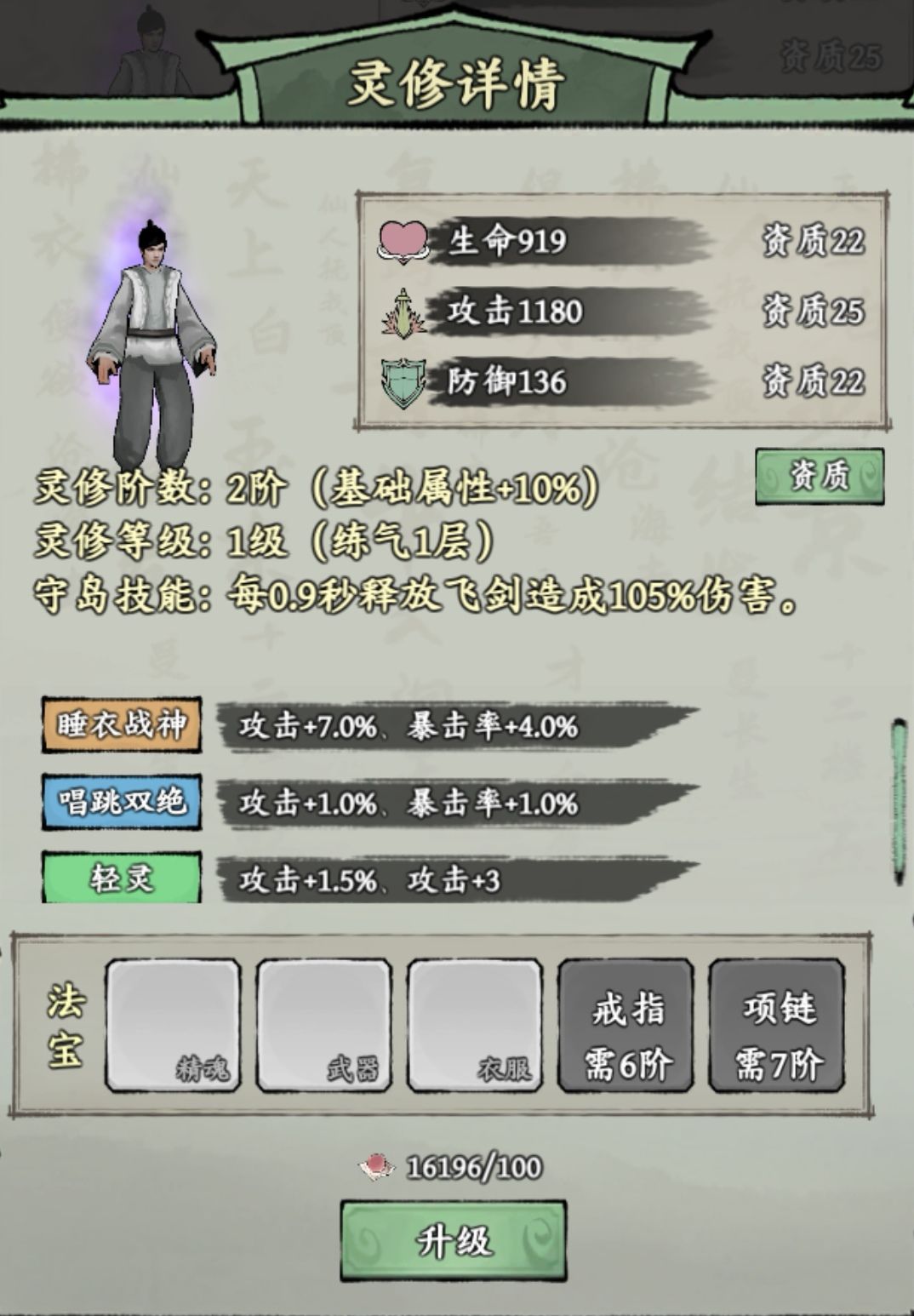 资质怎么选 3