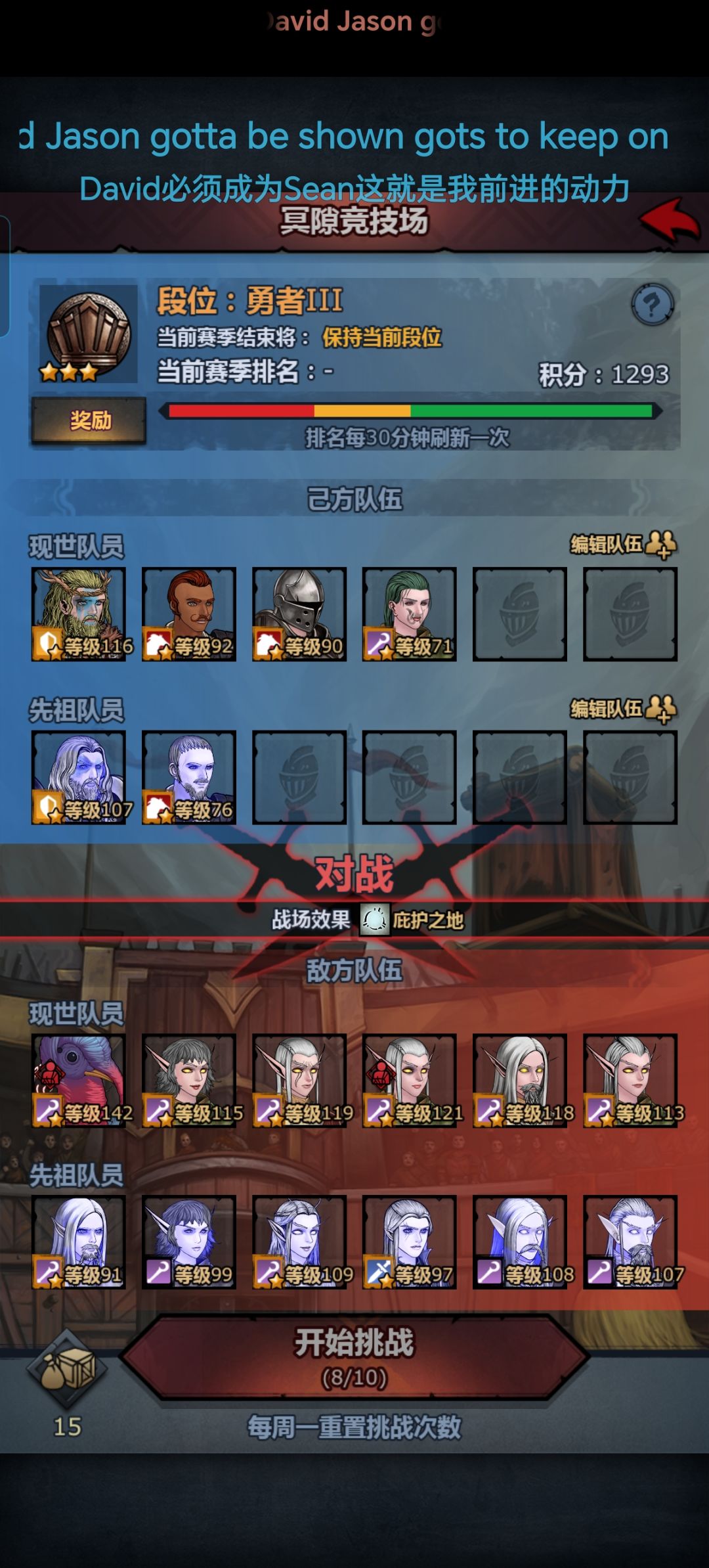 哈基盾巧施禁魔咒,牢雷主魂断五丈原。 1