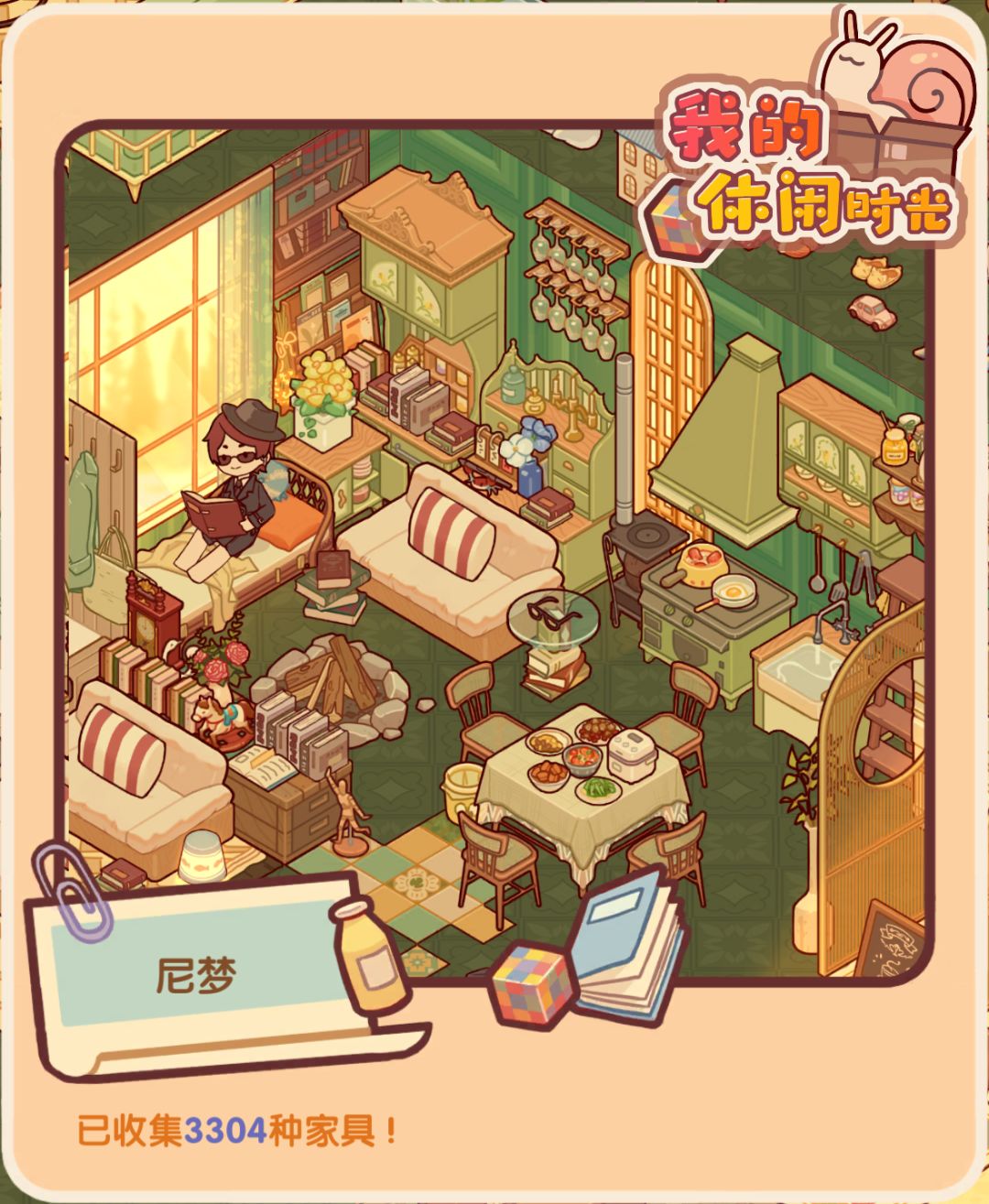 装修分享：秋日深林 2