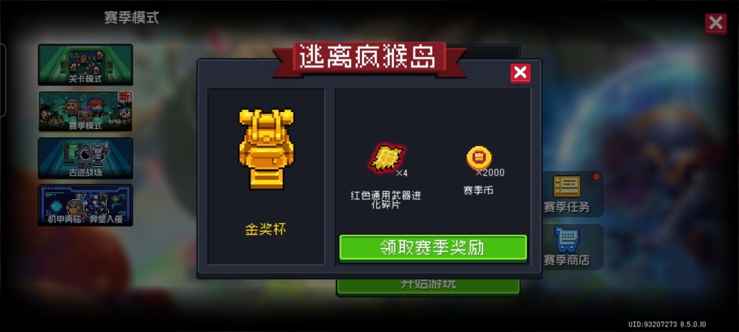 666李三刀怎么也来了 4