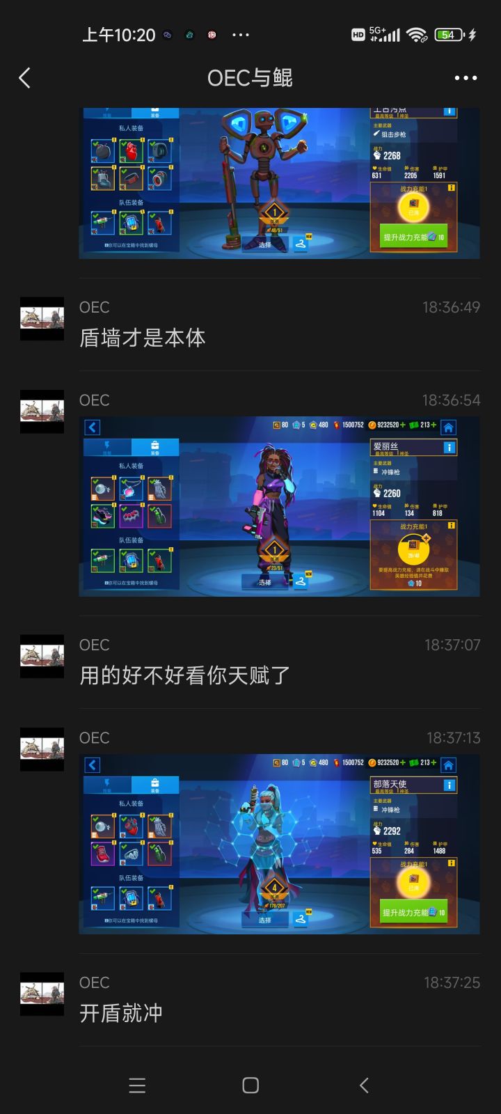 英雄技能按两下取消谁发明的 我想给他两个截图