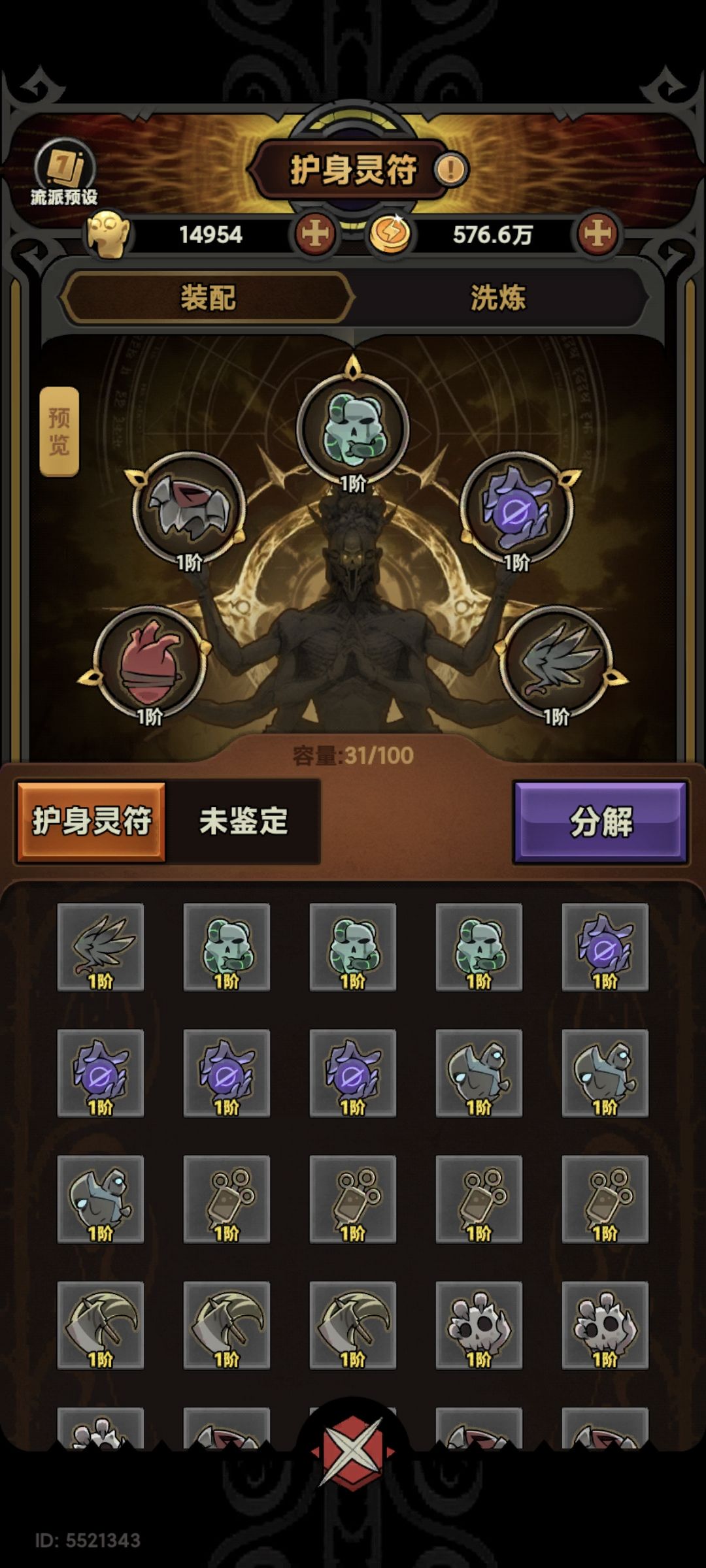 求大佬给点不要的垃圾 2