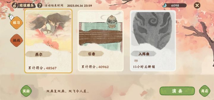 不想给玩家奖励,您可以直说截图