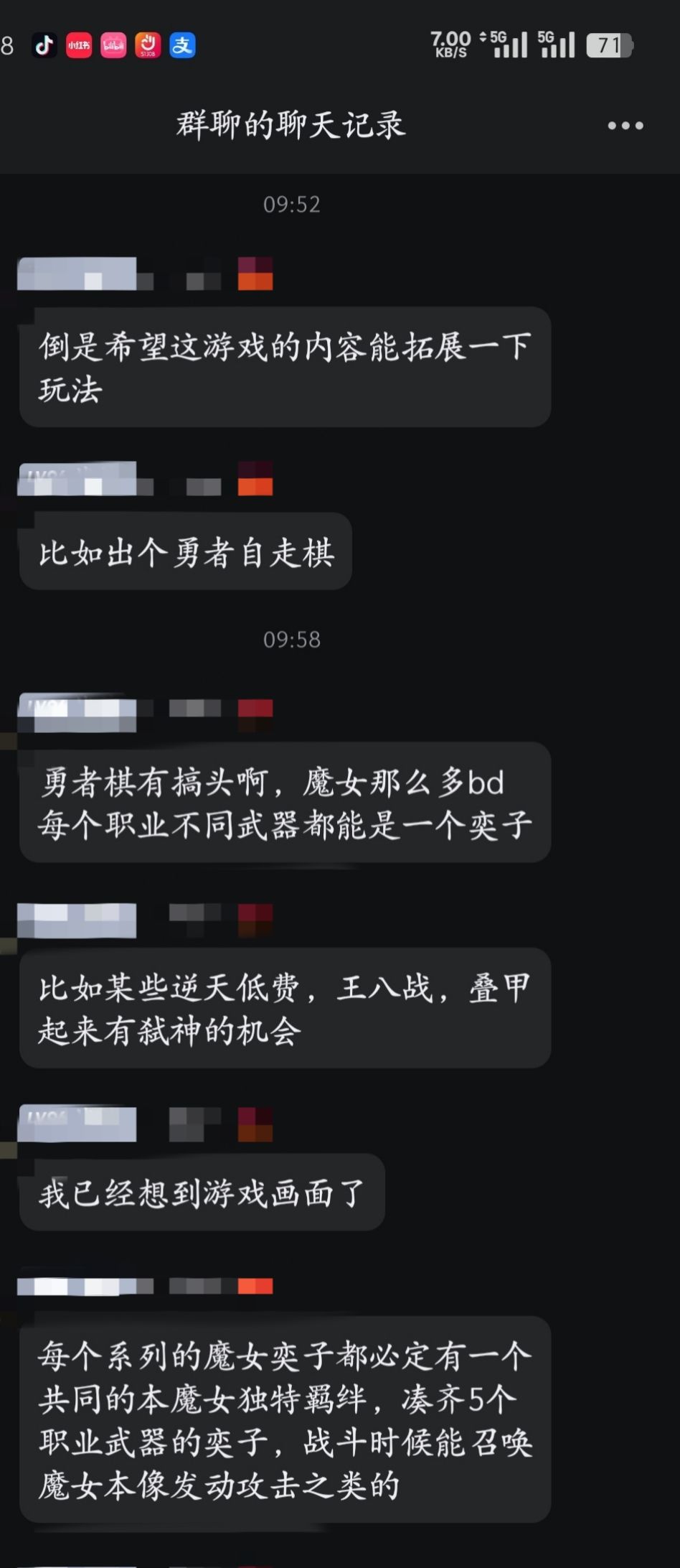 无中生有的想法,拒绝抽象 1