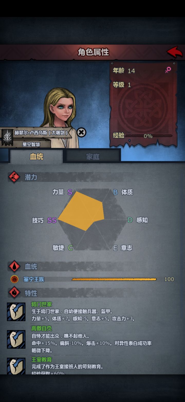 大佬们，这咋转截图