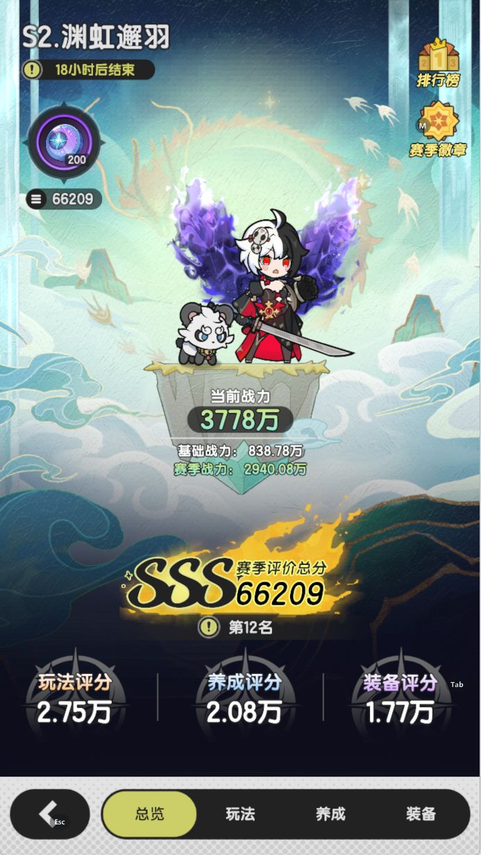 S2结束920 素材1.2W 说说感想 偶尔记录S3 2
