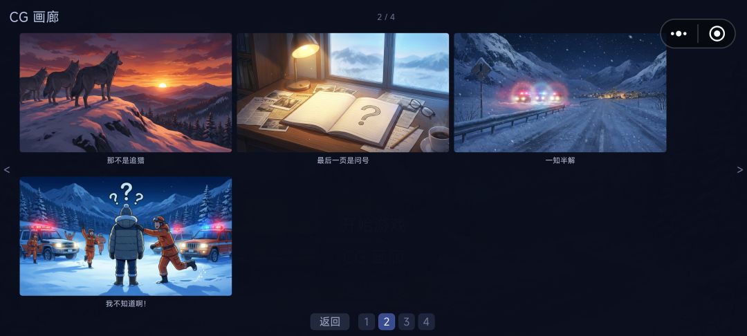 逼死强迫症 2
