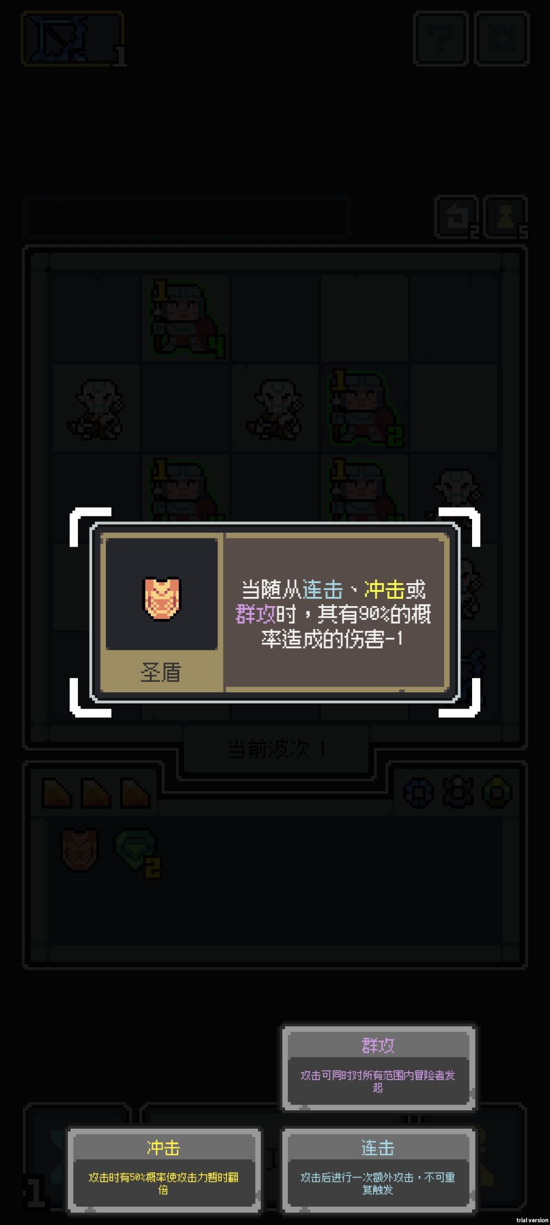 开局bug 直接不攻击了,4回合永远打不死 2