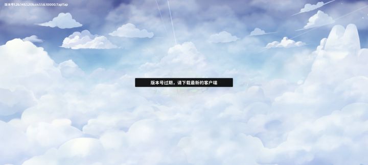 天空岛截图