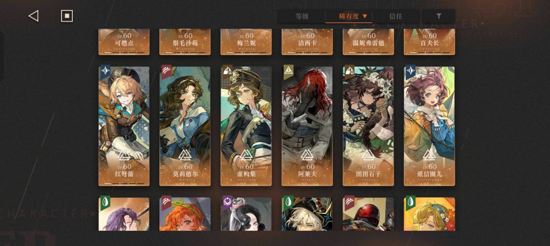下一步该干嘛 3
