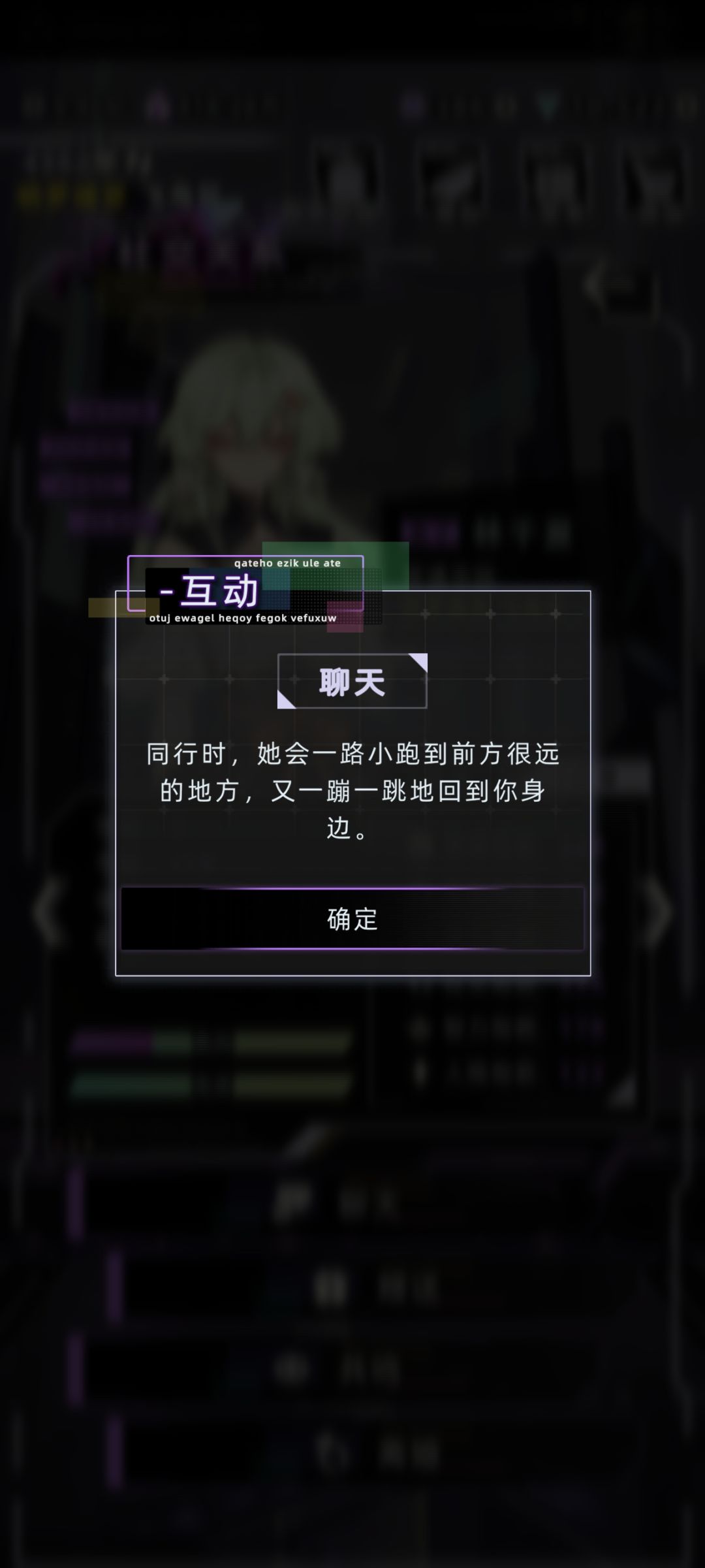 一蹦一跳 3