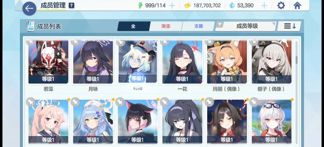萌新求助 3