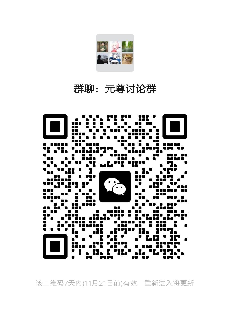 一起探讨和聊天 3