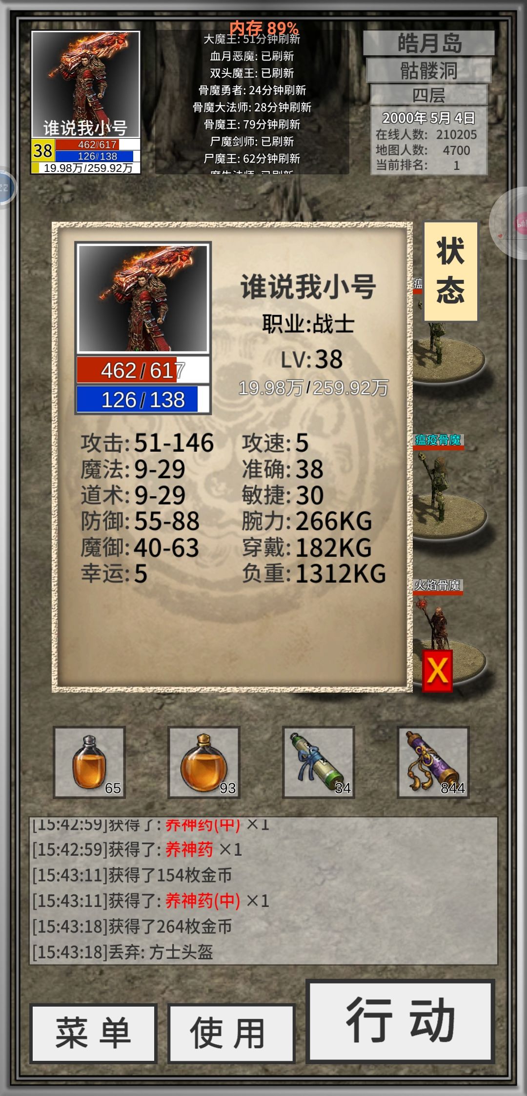 动态图片 2