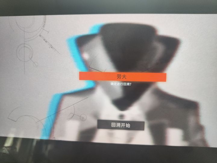 我以为这名字都不行[表情_疑惑]截图