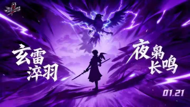 新春忍者截图