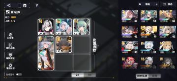 活动13困难无基本低练度三星过关