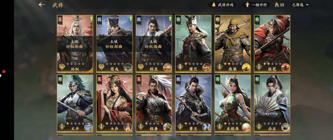 魔仙堡备战10.11公测啦,快来快来快来 2