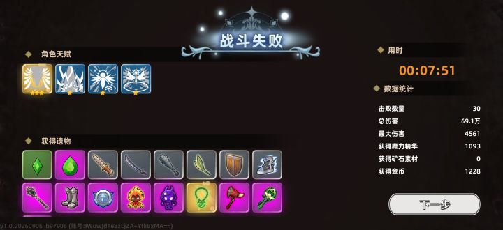 欧芭怎么玩啊截图