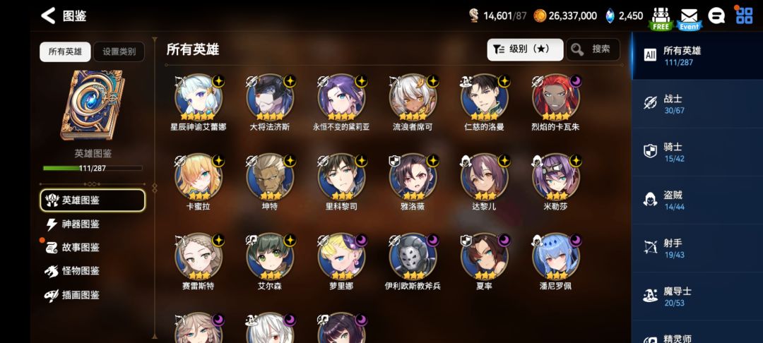 问! 1