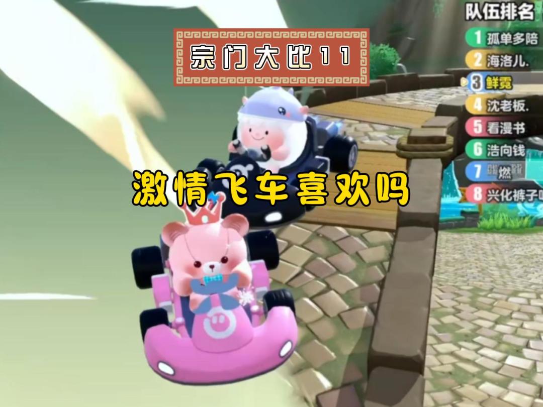 video-5781055