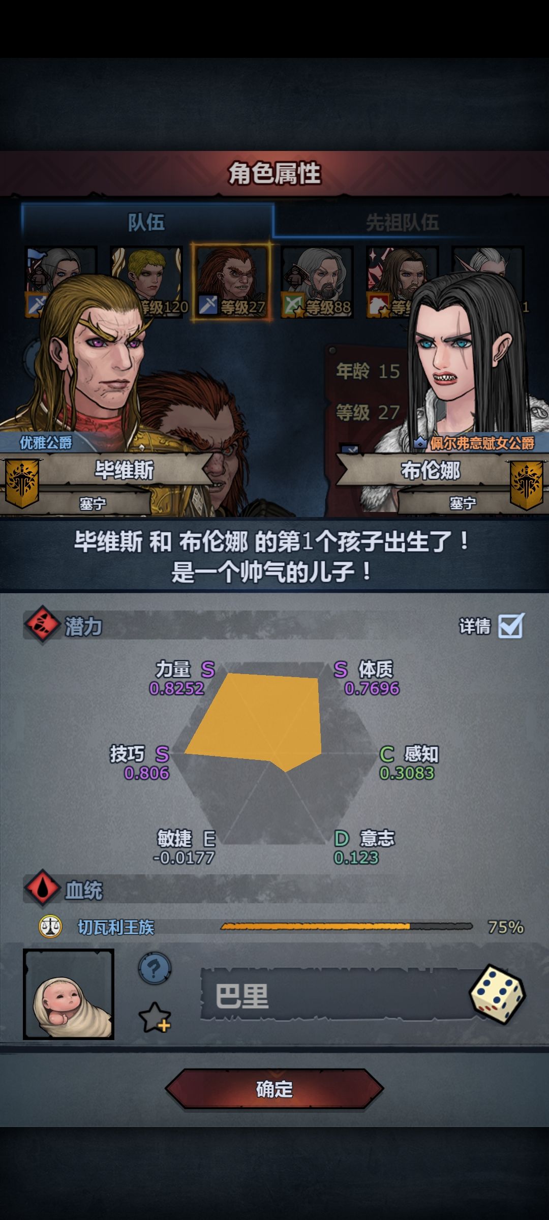 神识没满艹。 2