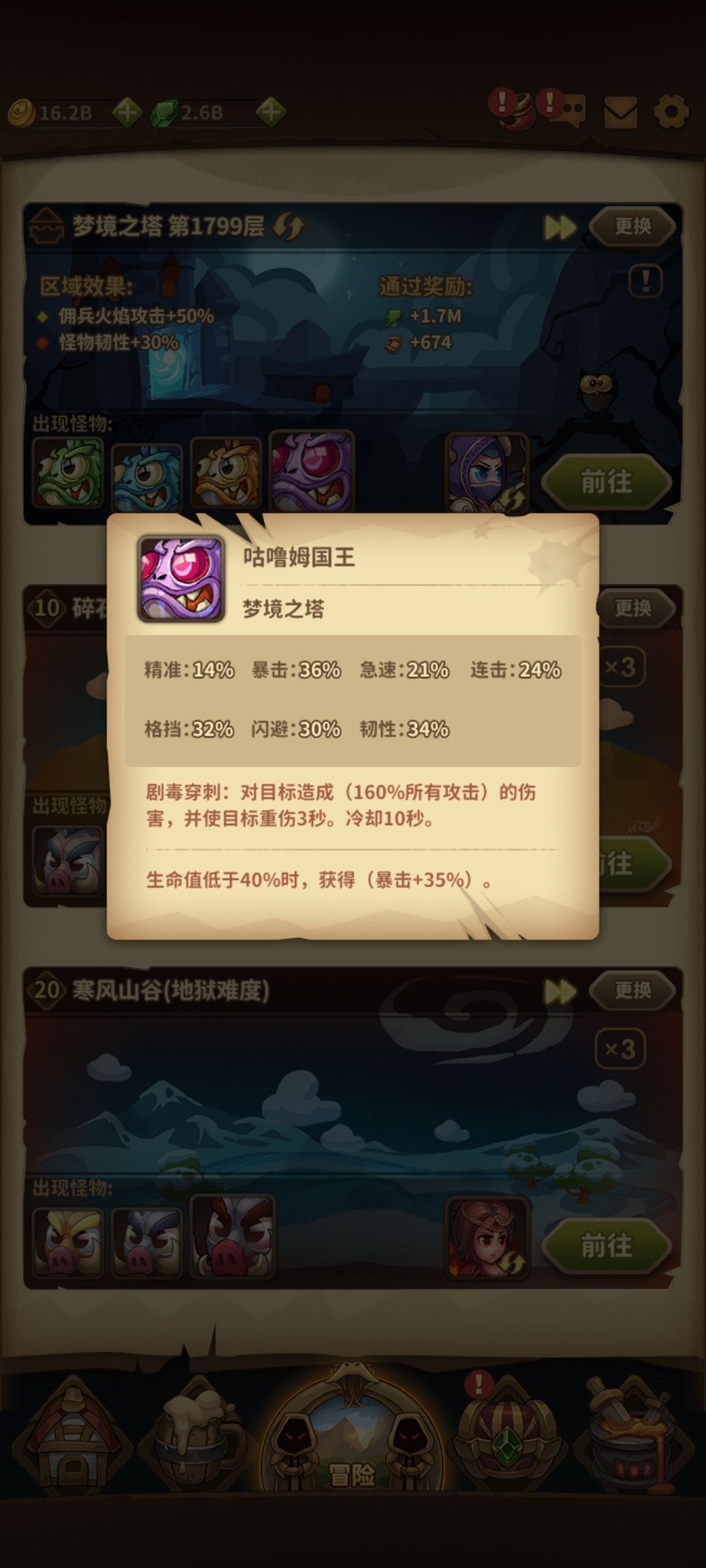 动态图片 4