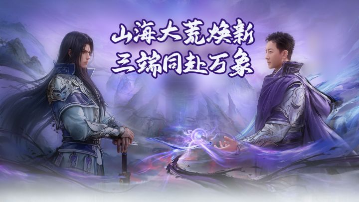 🎭 千面捏脸畅玩 🔥 千人同屏激战截图
