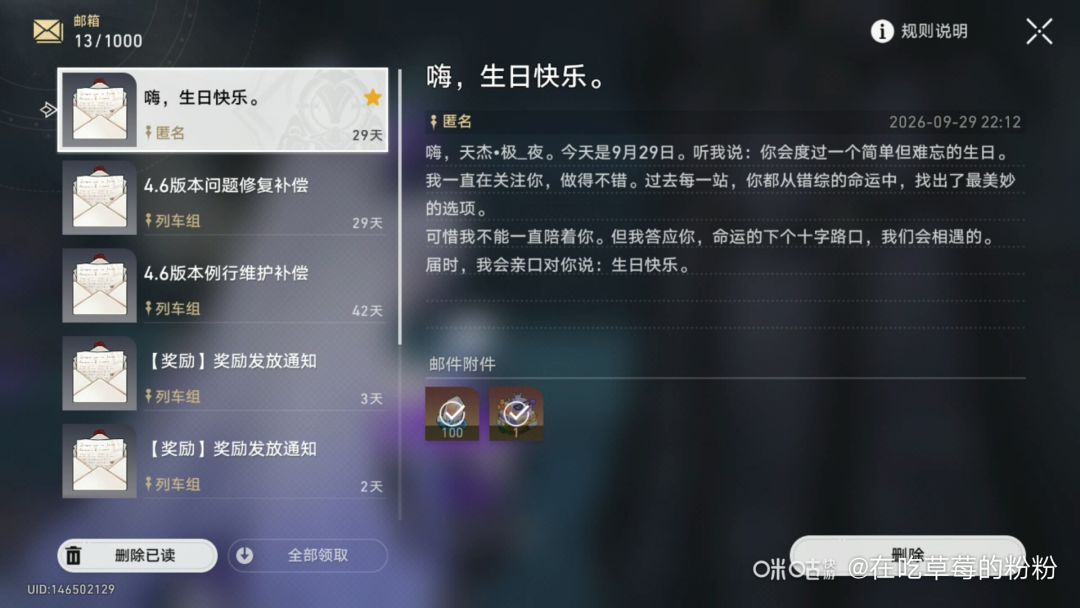 18岁了喵 2
