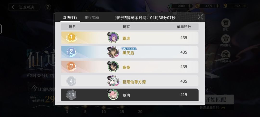 一些攻略 2
