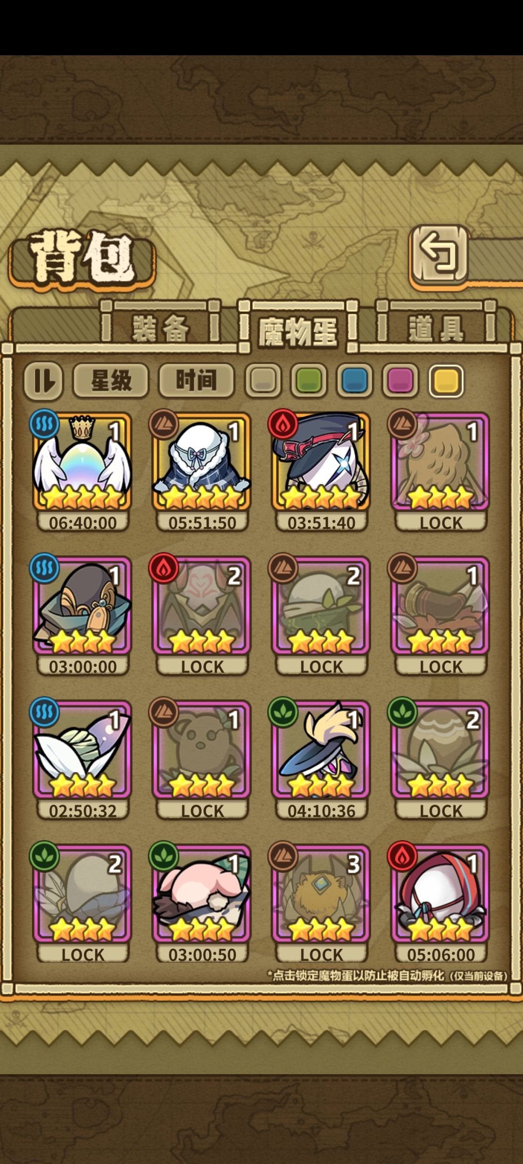 大胜而归 1