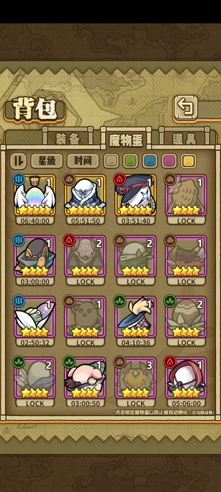 大胜而归截图