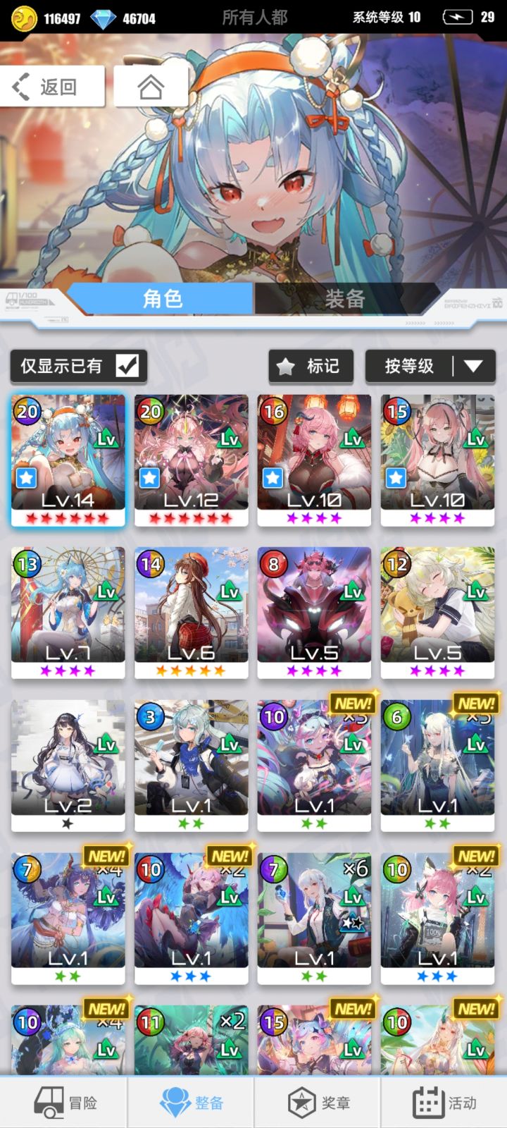 我的百分之一 静夜见山截图
