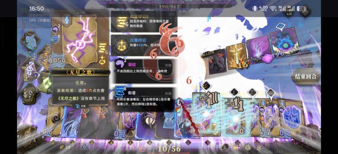 停不下来了…… 1