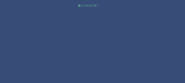 666给我干哪里了,差不多一个月没有玩变成新号了?还进不去卡在这里了,为了喜欢的卡面我还氪了几百进去,今天就这样了,真的恶心#初音未来缤纷舞台bug #初音未来缤纷舞台求助截图