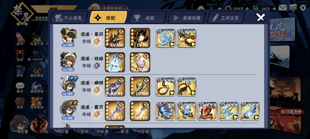 找个家族 1