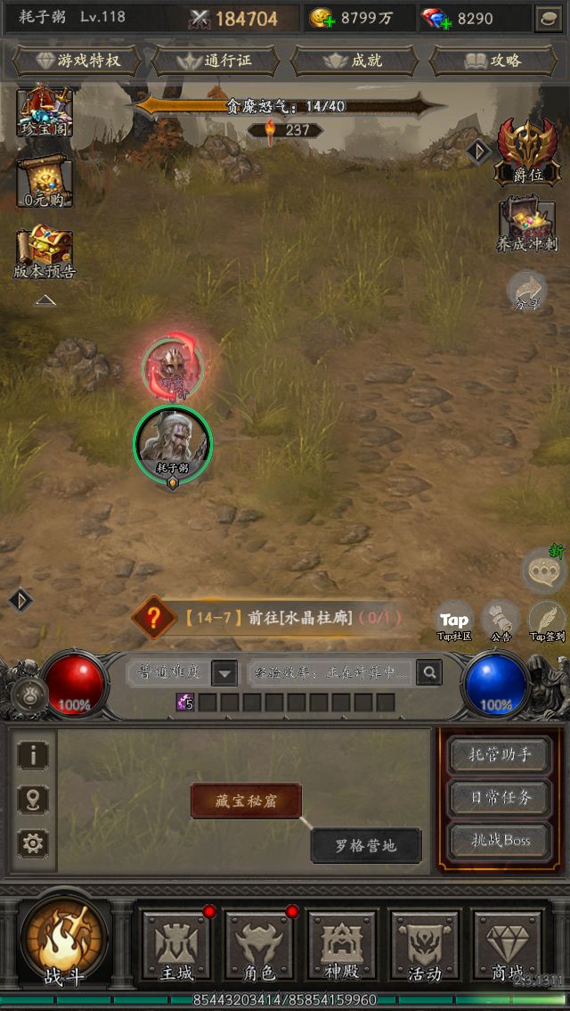 爽刷交易,构筑无敌流派 1