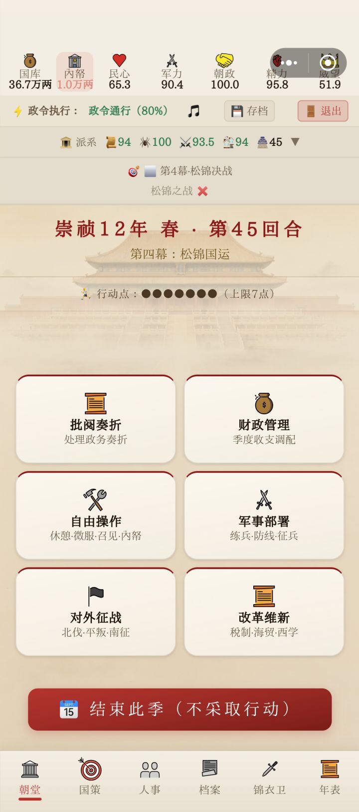 就很无语截图