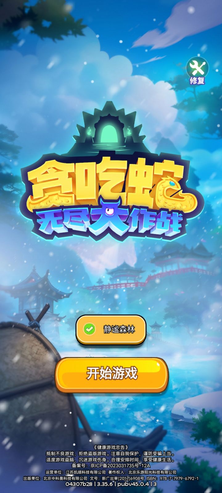 有来的加群391086821
TapTap上面的这个区，每次活动都是前三，有这个服务器的加群！！！截图