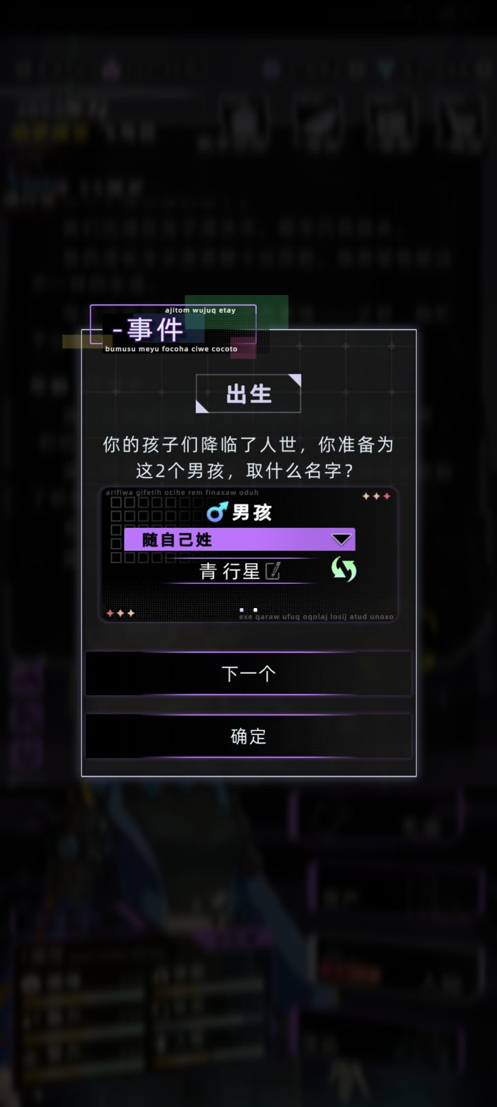 ???暗改了吗截图
