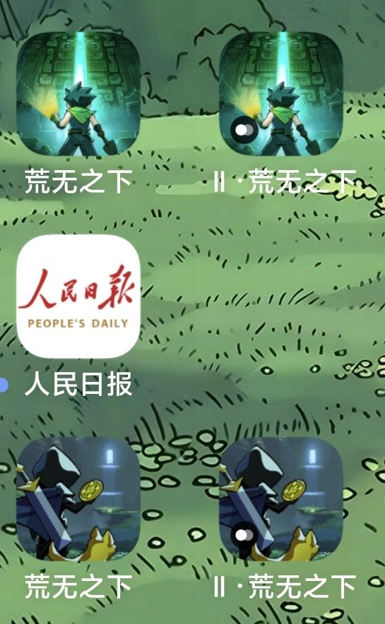 想组队下副本? 1