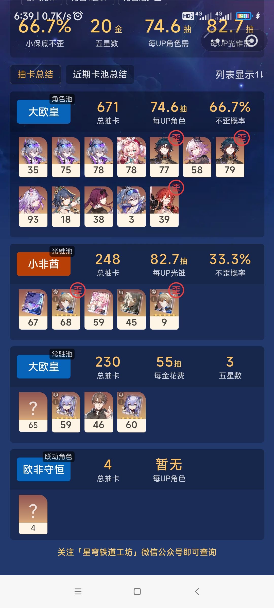 我能玩吗? 1