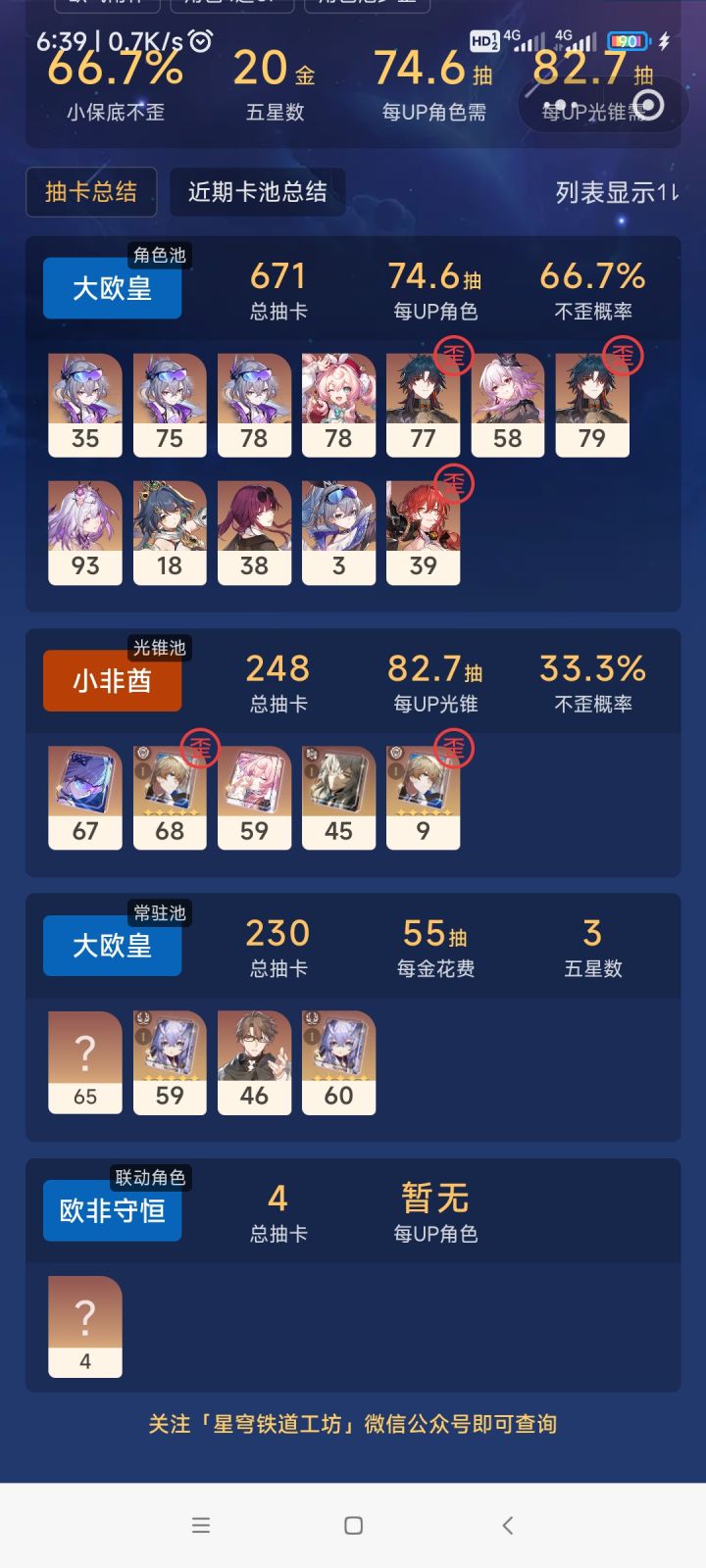 我能玩吗？截图