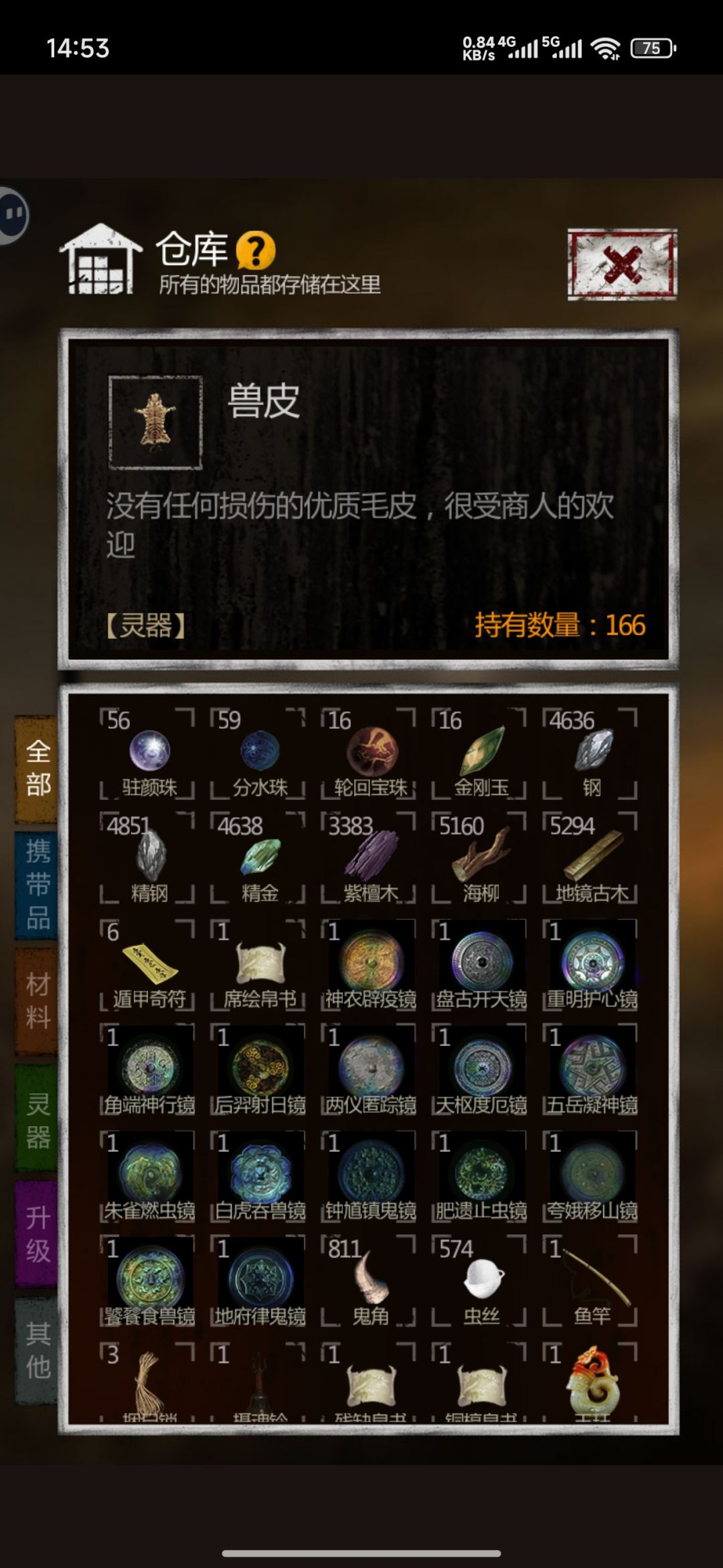 快出2吧~~ 6