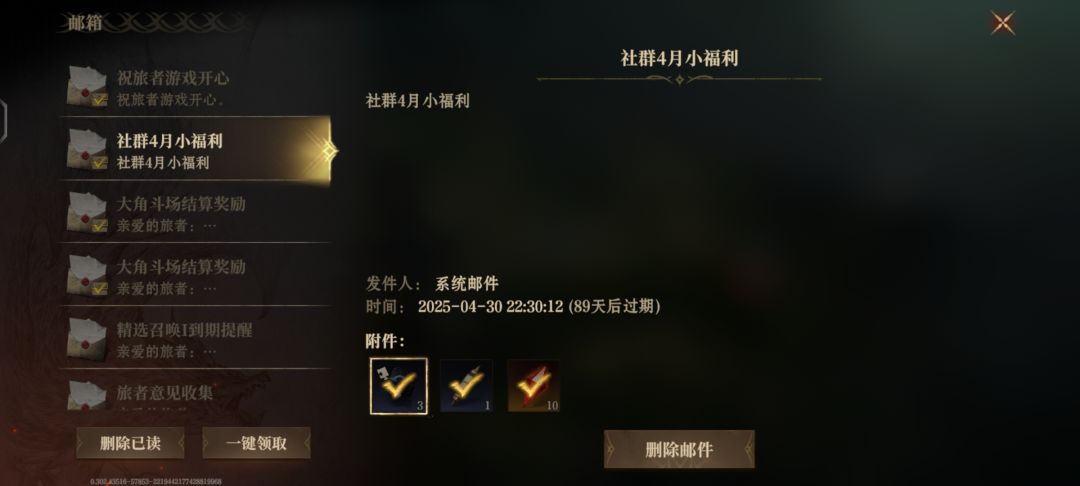 这么快就凉了 4