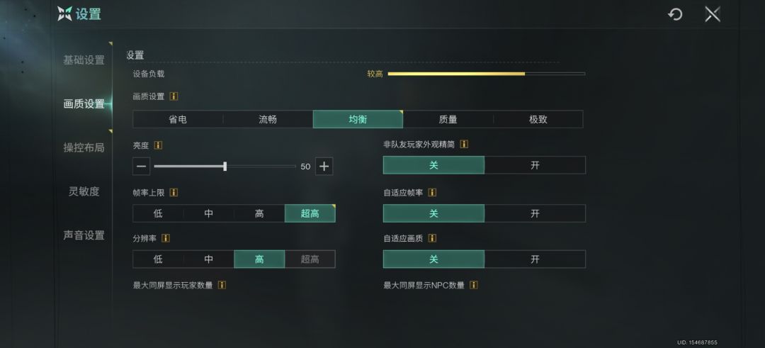 8g4再拉也没这么拉吧 2
